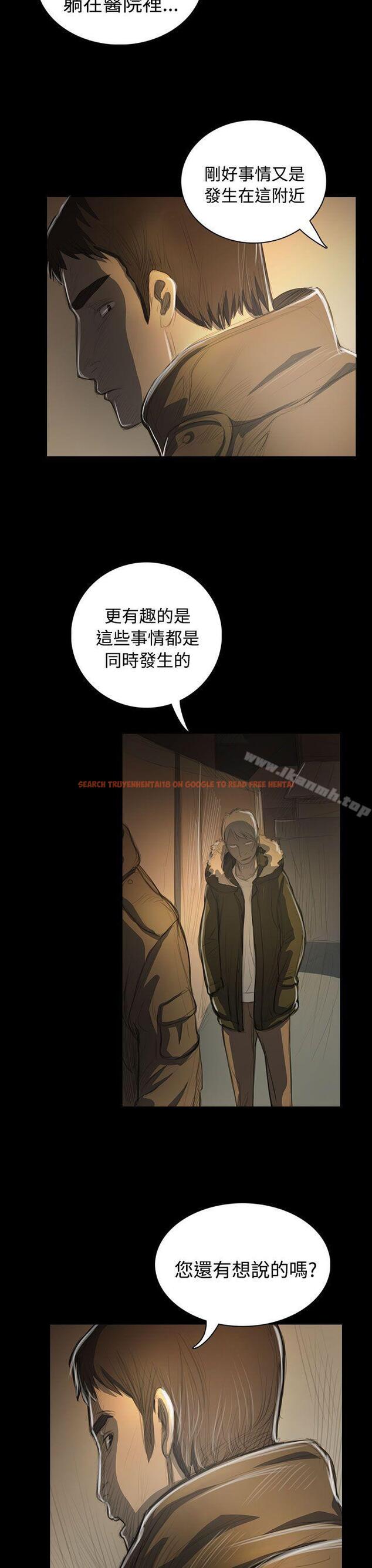查看漫画姊姊: 蓮 - 第48話 - www.tymanga.com中的412655图片