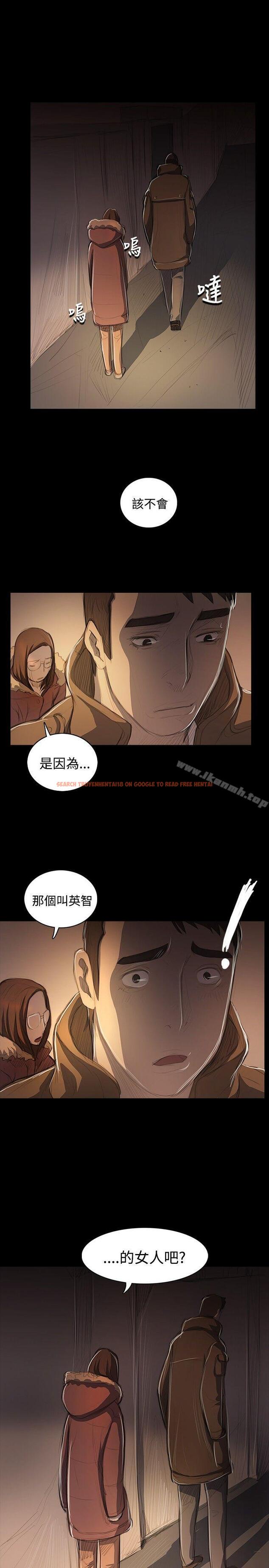 查看漫画姊姊: 蓮 - 第49話 - www.tymanga.com中的248584图片