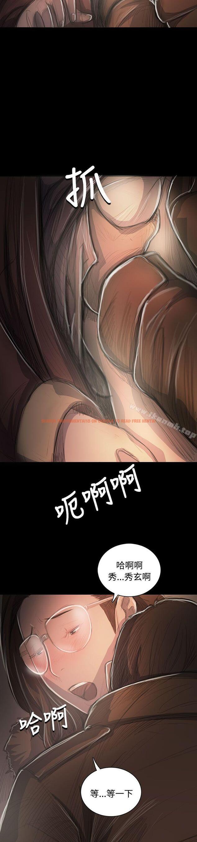 查看漫画姊姊: 蓮 - 第49話 - www.tymanga.com中的248766图片
