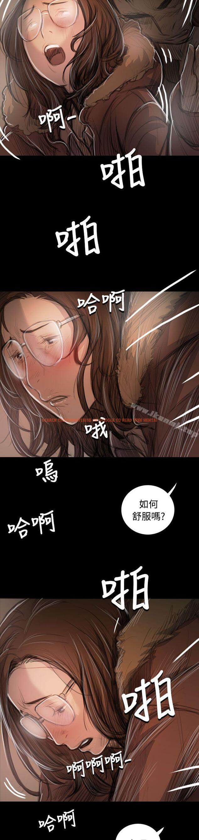 查看漫画姊姊: 蓮 - 第49話 - www.tymanga.com中的248898图片