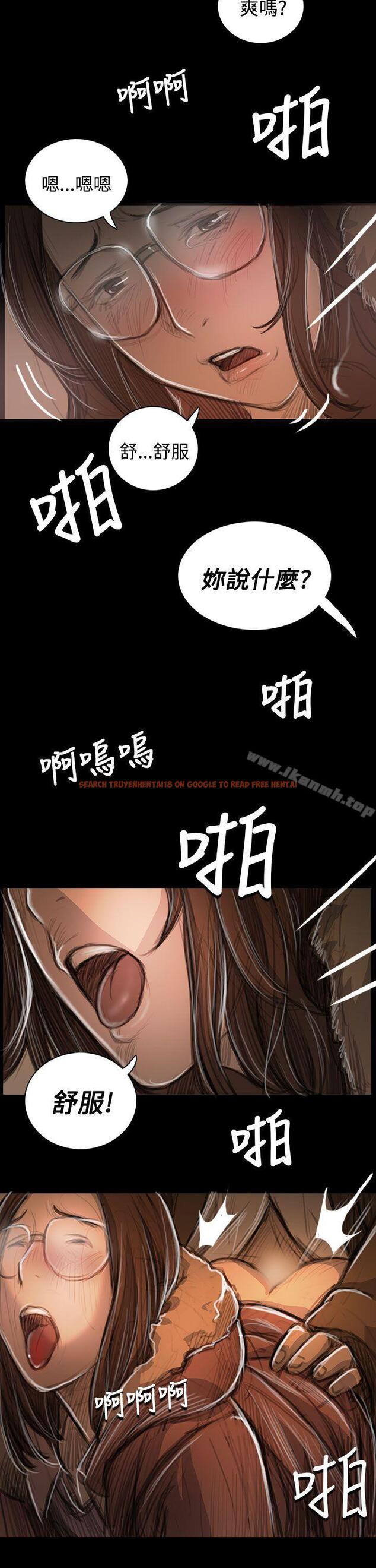 查看漫画姊姊: 蓮 - 第49話 - www.tymanga.com中的248918图片