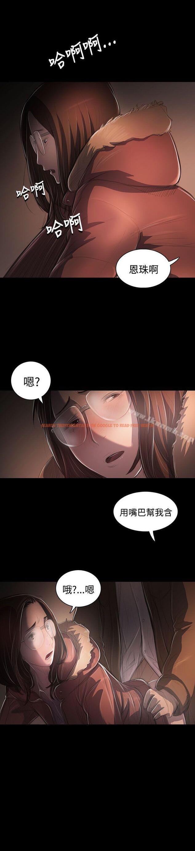 查看漫画姊姊: 蓮 - 第49話 - www.tymanga.com中的248970图片