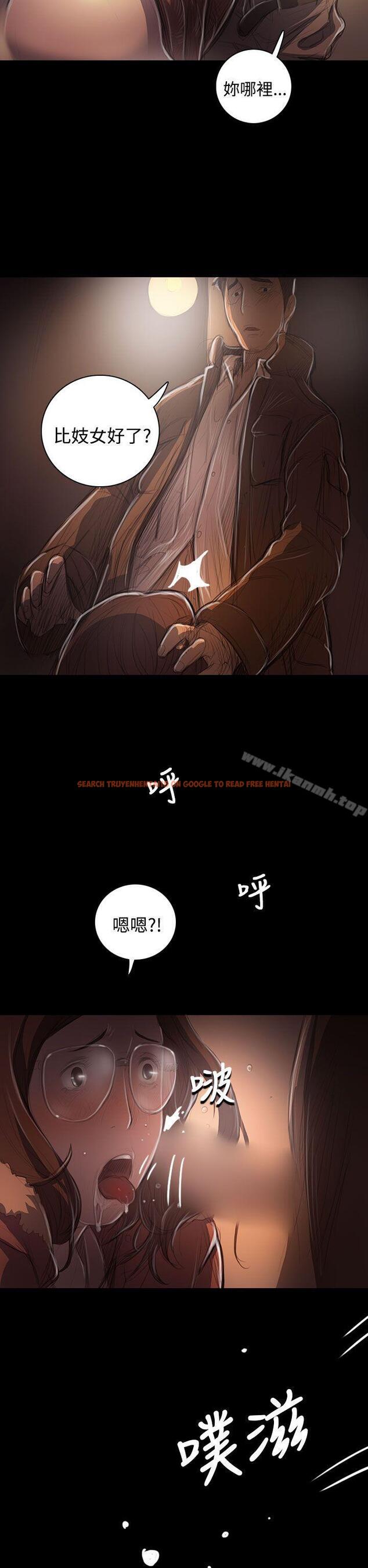 查看漫画姊姊: 蓮 - 第49話 - www.tymanga.com中的249069图片