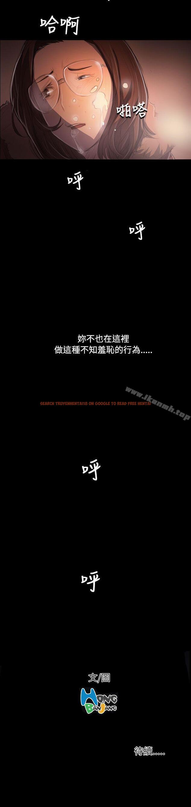 查看漫画姊姊: 蓮 - 第49話 - www.tymanga.com中的249092图片