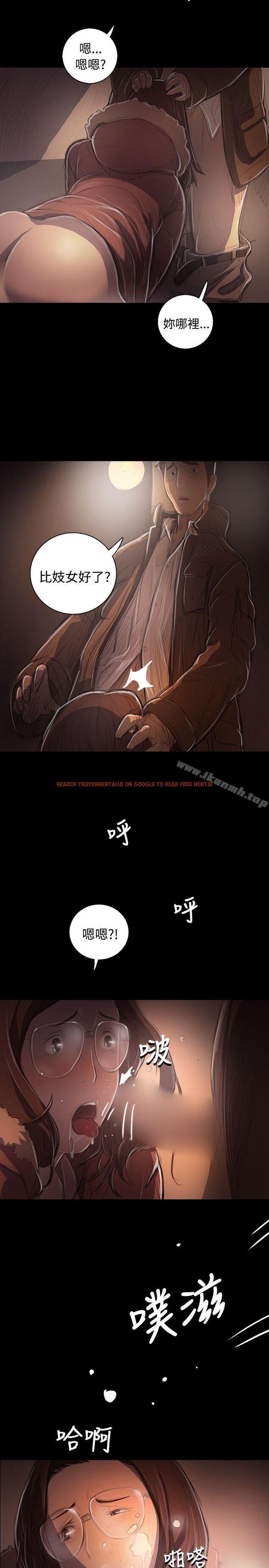 查看漫画姊姊: 蓮 - 第50話 - www.tymanga.com中的249103图片