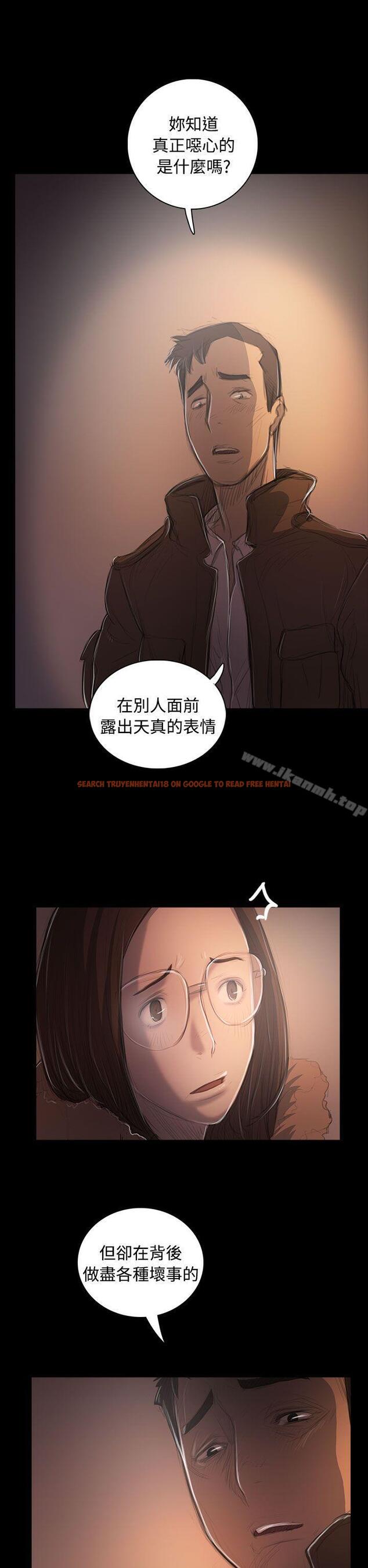 查看漫画姊姊: 蓮 - 第50話 - www.tymanga.com中的249151图片