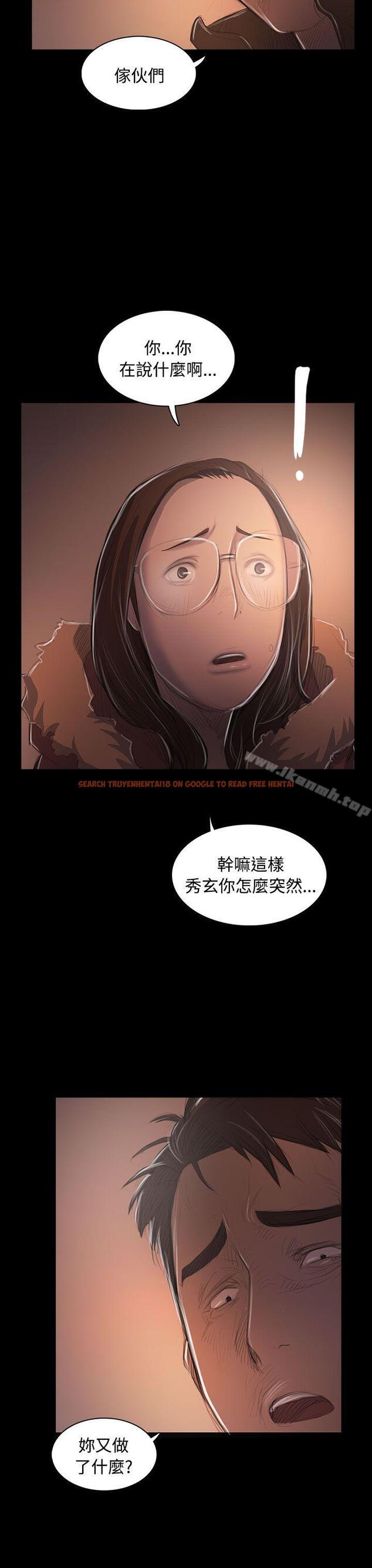 查看漫画姊姊: 蓮 - 第50話 - www.tymanga.com中的249155图片