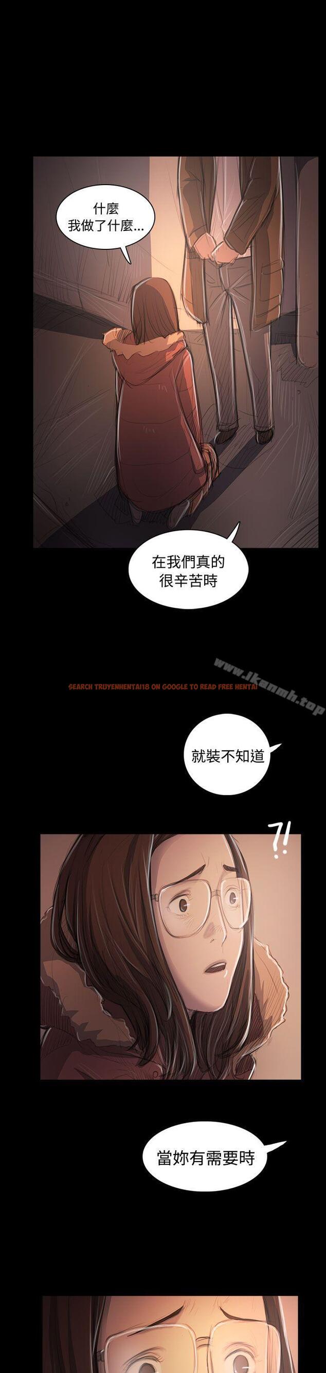 查看漫画姊姊: 蓮 - 第50話 - www.tymanga.com中的249168图片