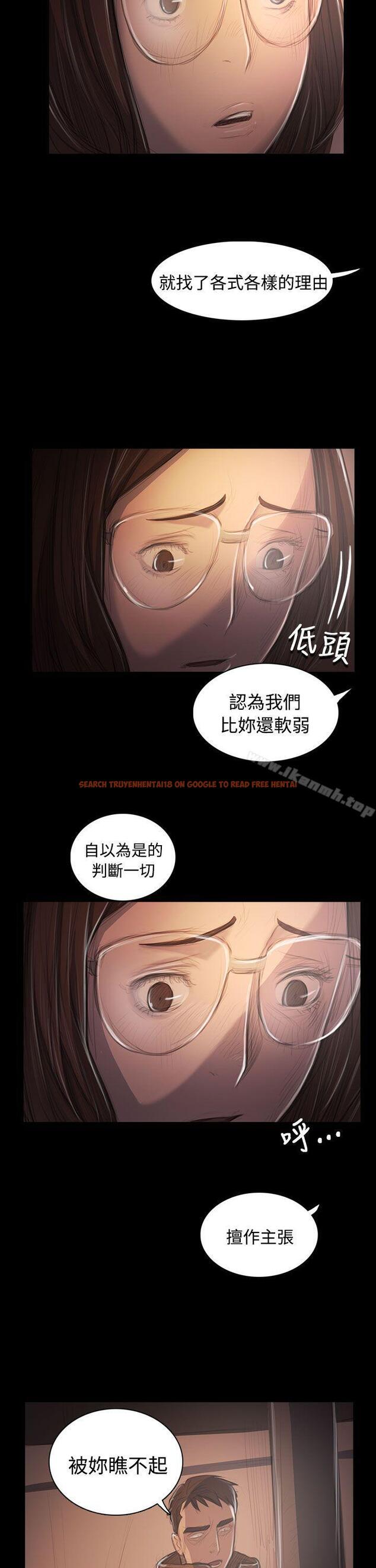 查看漫画姊姊: 蓮 - 第50話 - www.tymanga.com中的249187图片