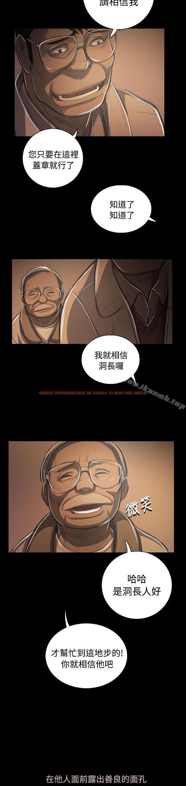 查看漫画姊姊: 蓮 - 第50話 - www.tymanga.com中的249246图片