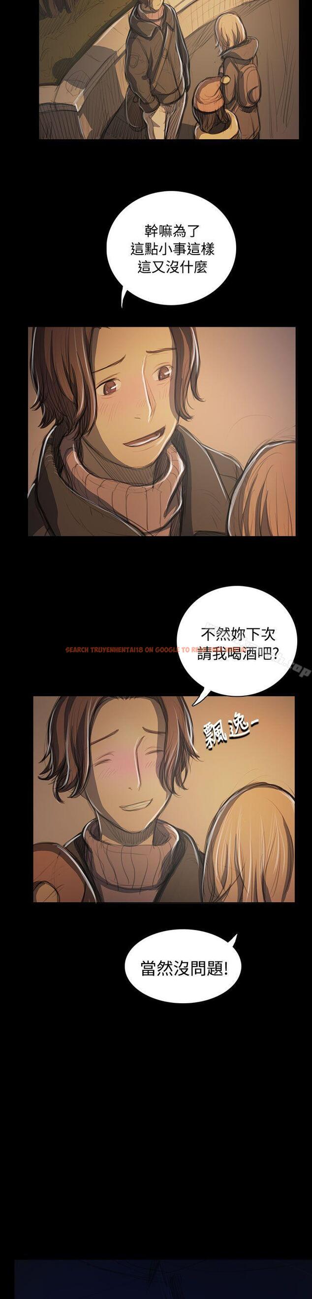 查看漫画姊姊: 蓮 - 第50話 - www.tymanga.com中的249270图片