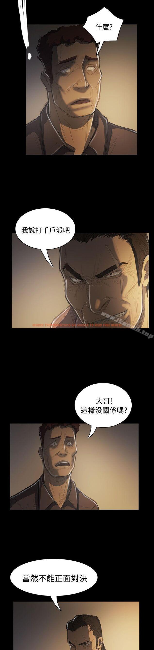 查看漫画姊姊: 蓮 - 第50話 - www.tymanga.com中的249344图片