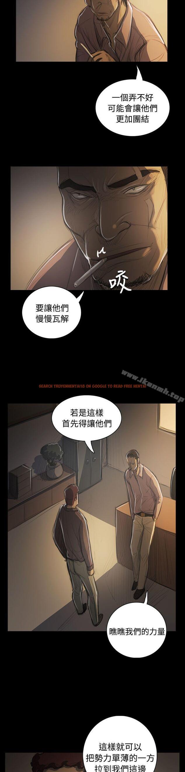 查看漫画姊姊: 蓮 - 第50話 - www.tymanga.com中的249372图片