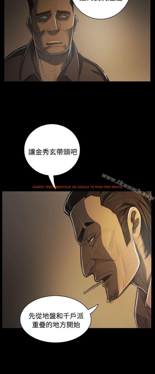 查看漫画姊姊: 蓮 - 第50話 - www.tymanga.com中的249375图片