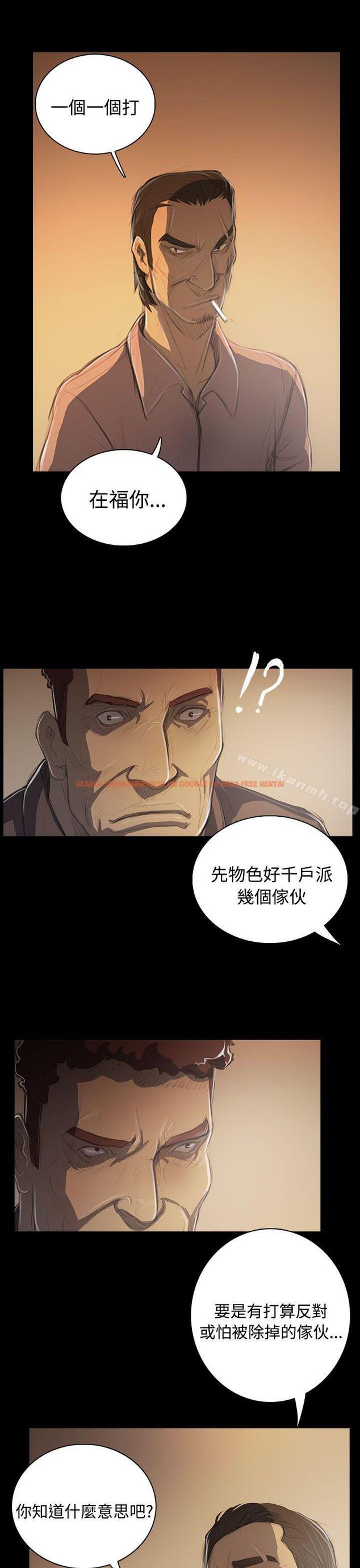 查看漫画姊姊: 蓮 - 第50話 - www.tymanga.com中的249388图片