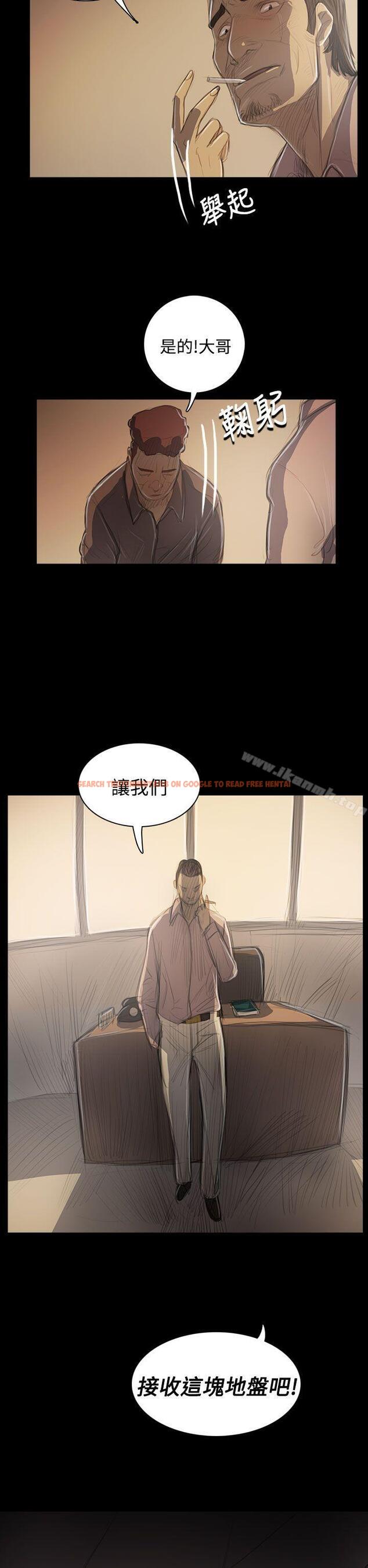 查看漫画姊姊: 蓮 - 第50話 - www.tymanga.com中的249405图片