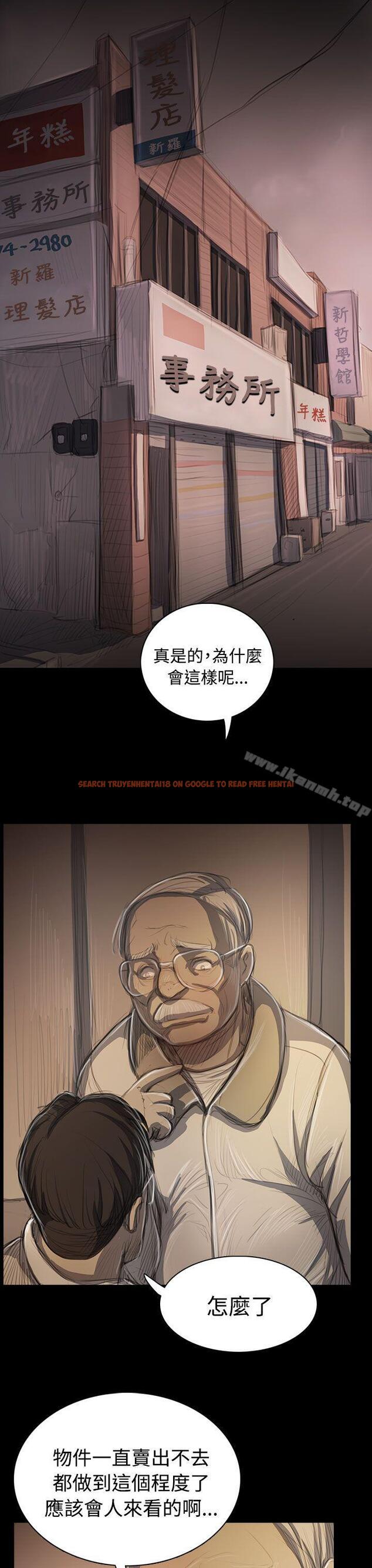 查看漫画姊姊: 蓮 - 第50話 - www.tymanga.com中的249416图片