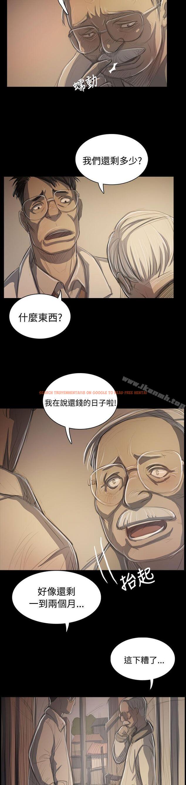 查看漫画姊姊: 蓮 - 第50話 - www.tymanga.com中的249438图片