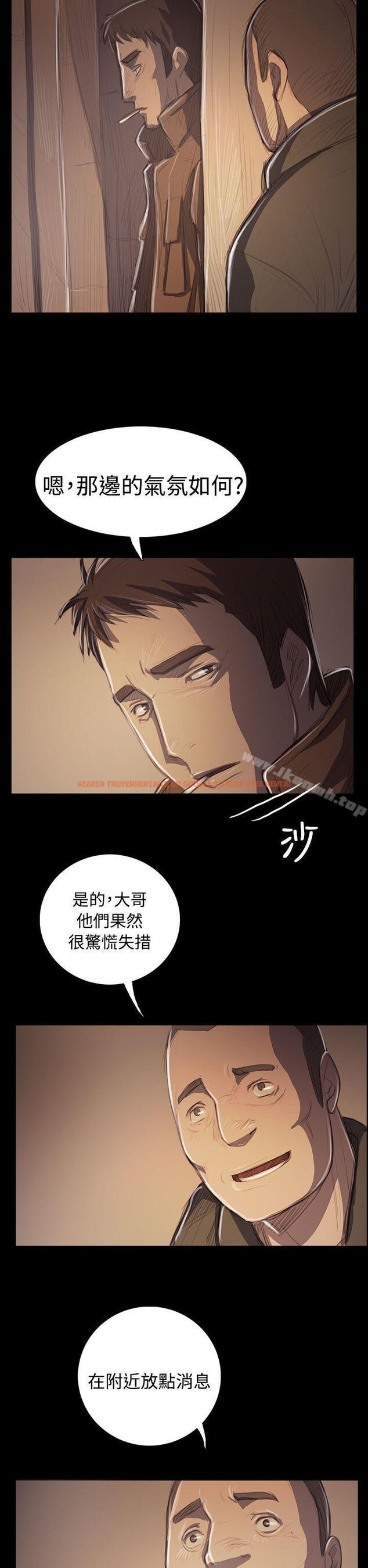 查看漫画姊姊: 蓮 - 第50話 - www.tymanga.com中的249483图片