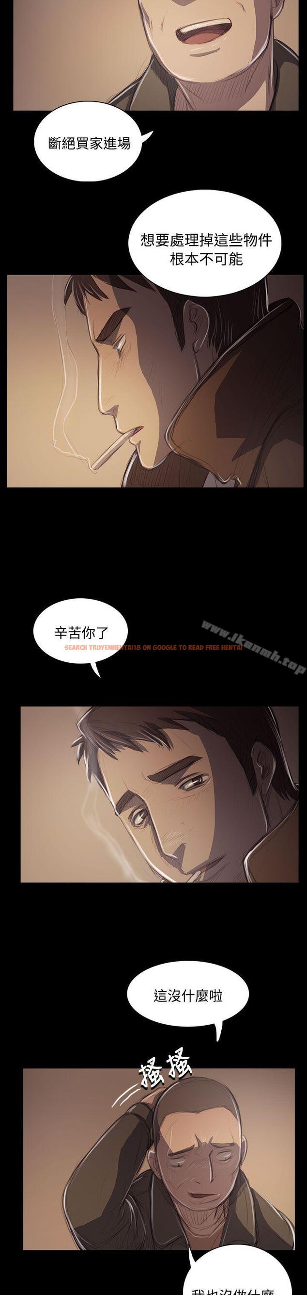 查看漫画姊姊: 蓮 - 第50話 - www.tymanga.com中的249497图片