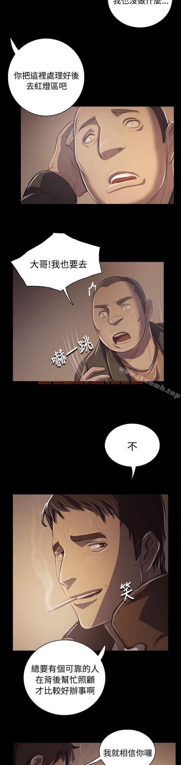 查看漫画姊姊: 蓮 - 第50話 - www.tymanga.com中的249504图片