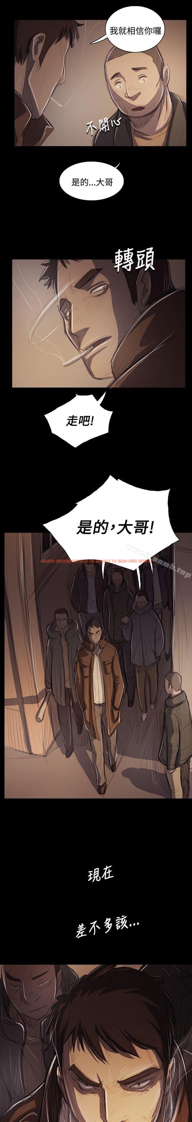 查看漫画姊姊: 蓮 - 第51話 - www.tymanga.com中的249559图片