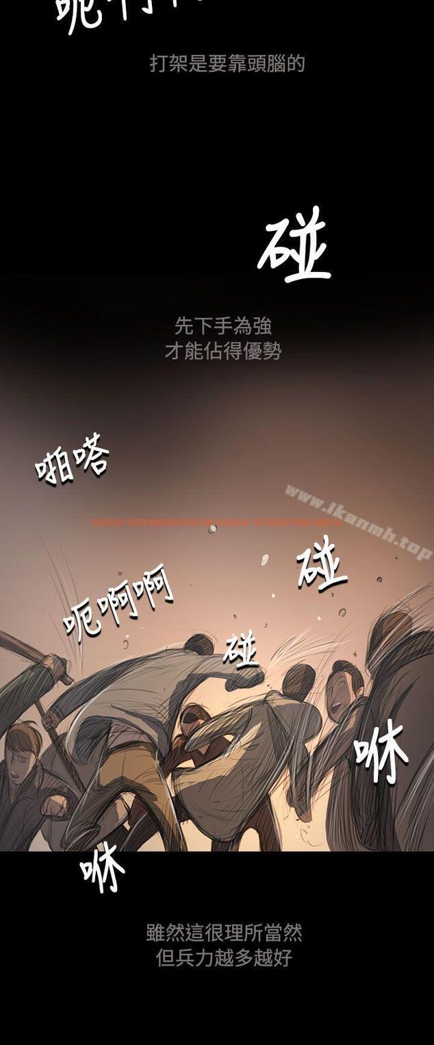 查看漫画姊姊: 蓮 - 第51話 - www.tymanga.com中的249669图片