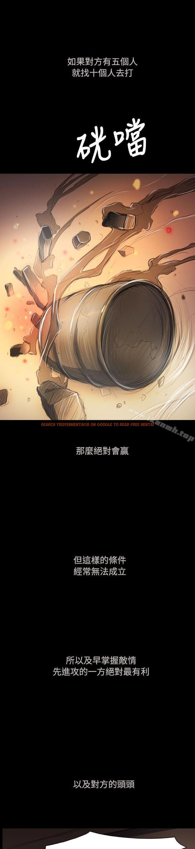 查看漫画姊姊: 蓮 - 第51話 - www.tymanga.com中的249687图片