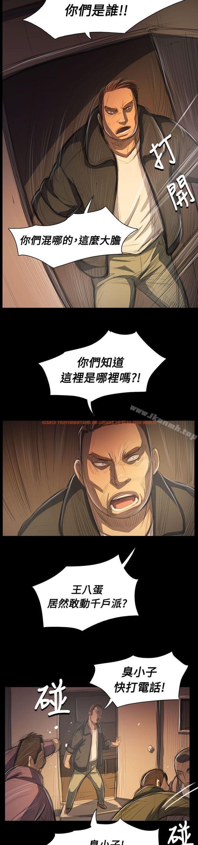 查看漫画姊姊: 蓮 - 第51話 - www.tymanga.com中的249694图片