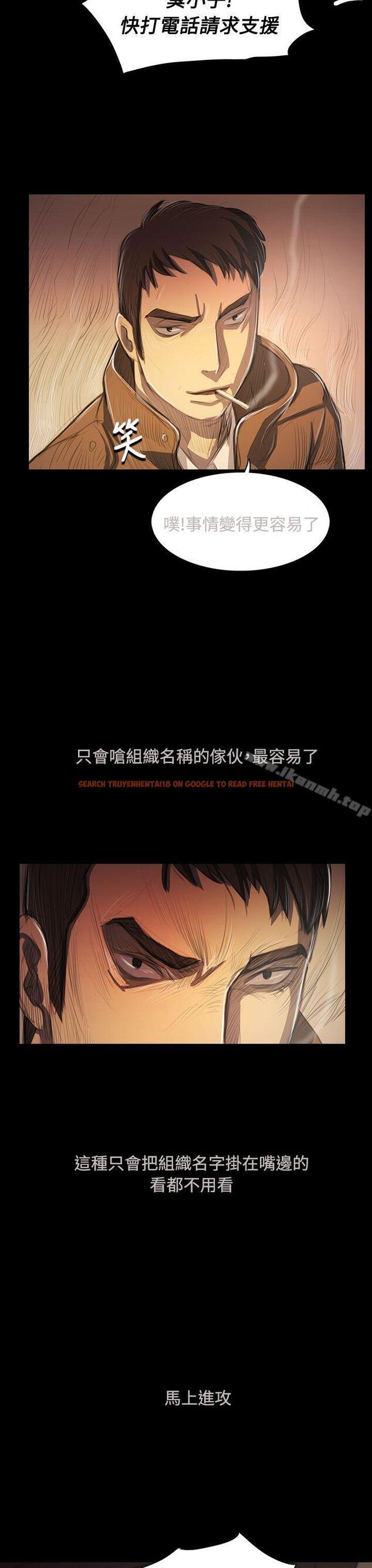 查看漫画姊姊: 蓮 - 第51話 - www.tymanga.com中的249708图片