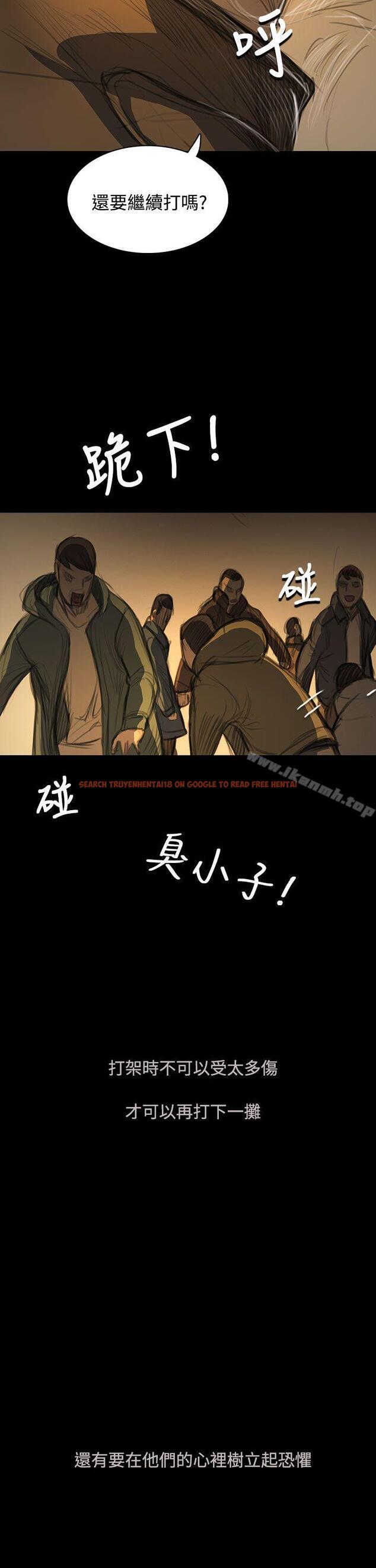 查看漫画姊姊: 蓮 - 第51話 - www.tymanga.com中的249949图片