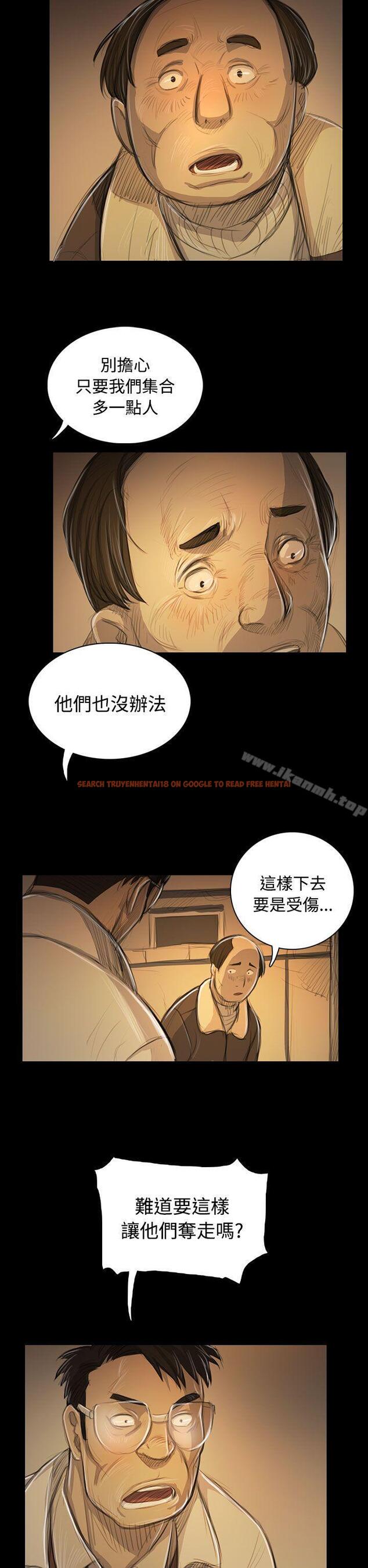 查看漫画姊姊: 蓮 - 第51話 - www.tymanga.com中的249994图片