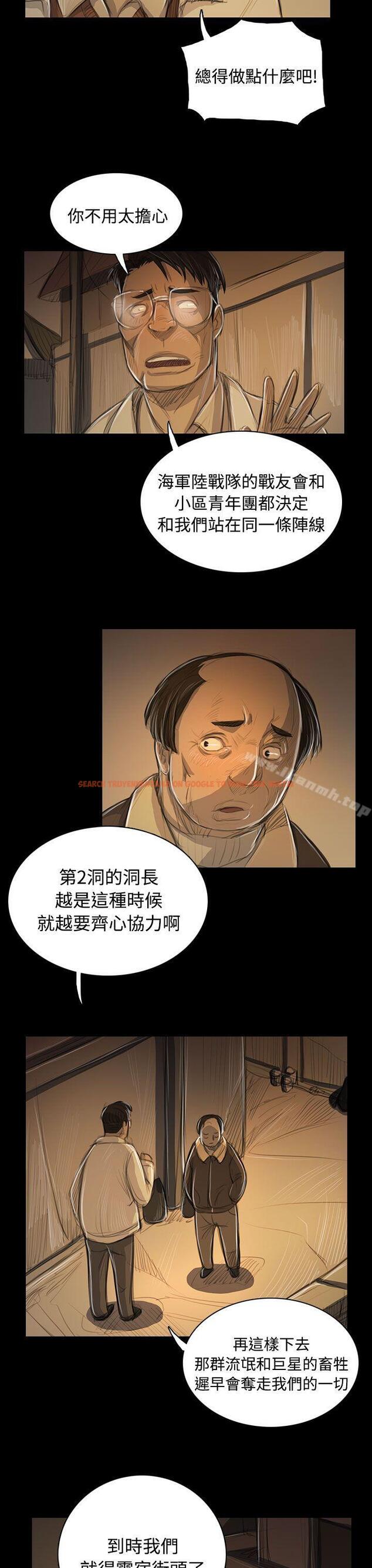 查看漫画姊姊: 蓮 - 第51話 - www.tymanga.com中的250017图片