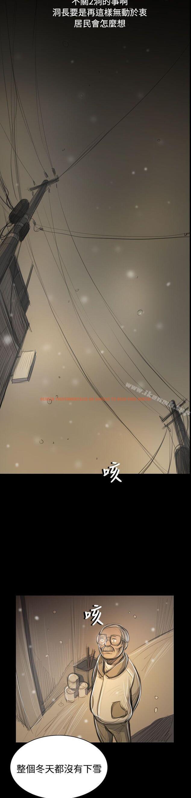 查看漫画姊姊: 蓮 - 第51話 - www.tymanga.com中的250035图片