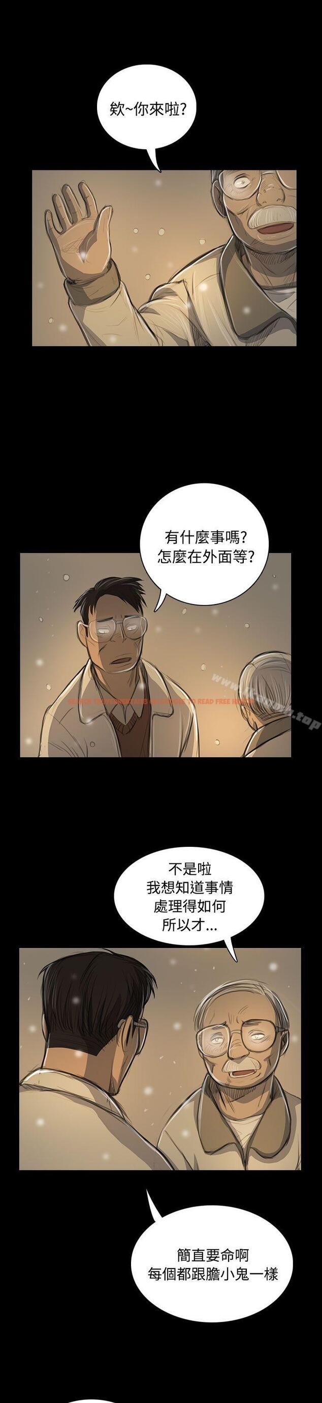 查看漫画姊姊: 蓮 - 第51話 - www.tymanga.com中的250067图片