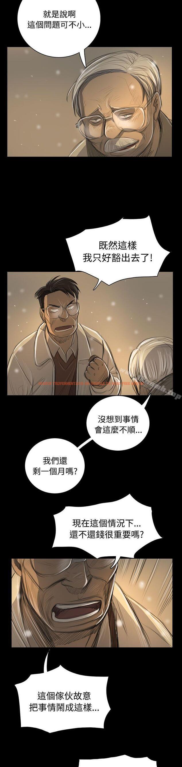 查看漫画姊姊: 蓮 - 第51話 - www.tymanga.com中的250110图片