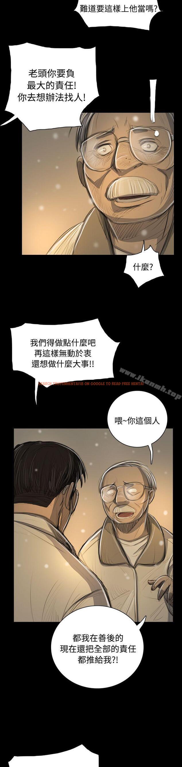 查看漫画姊姊: 蓮 - 第51話 - www.tymanga.com中的250128图片