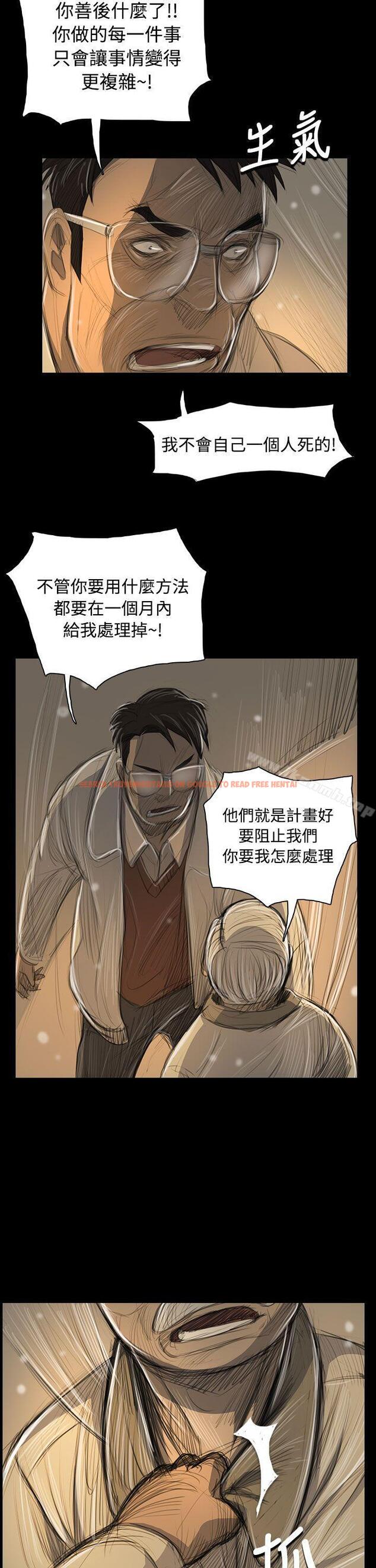 查看漫画姊姊: 蓮 - 第51話 - www.tymanga.com中的250151图片