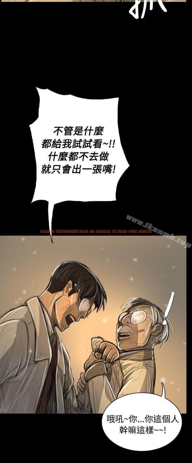 查看漫画姊姊: 蓮 - 第51話 - www.tymanga.com中的250161图片