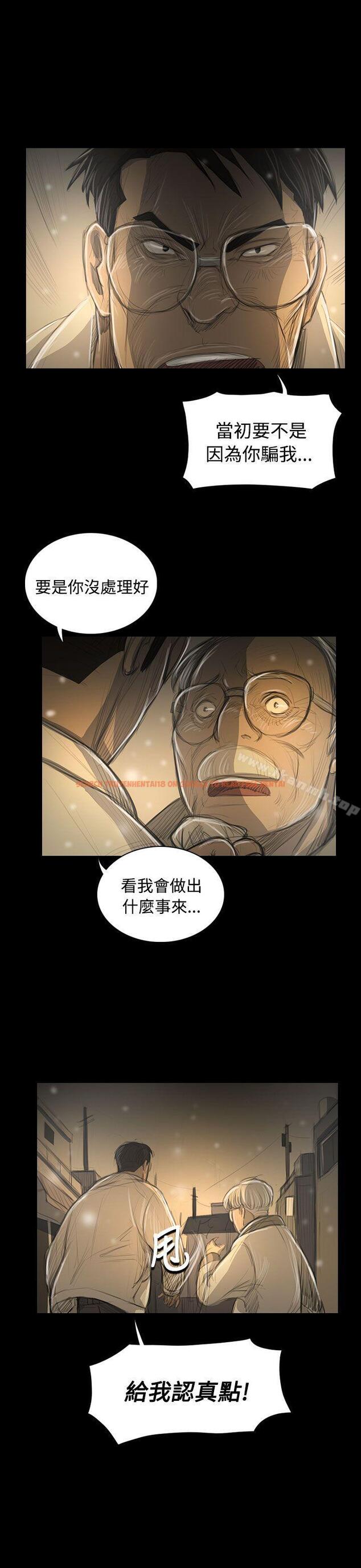 查看漫画姊姊: 蓮 - 第51話 - www.tymanga.com中的250175图片