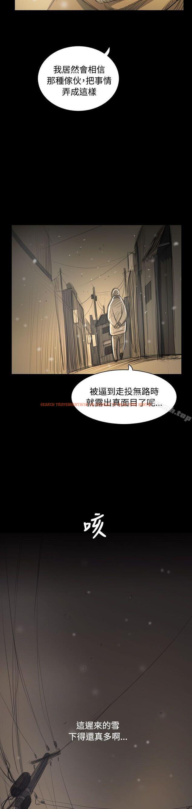查看漫画姊姊: 蓮 - 第51話 - www.tymanga.com中的250204图片
