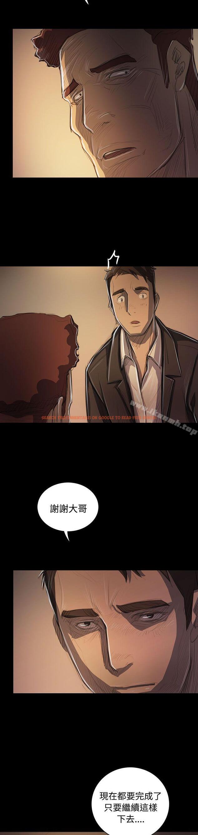 查看漫画姊姊: 蓮 - 第52話 - www.tymanga.com中的250442图片
