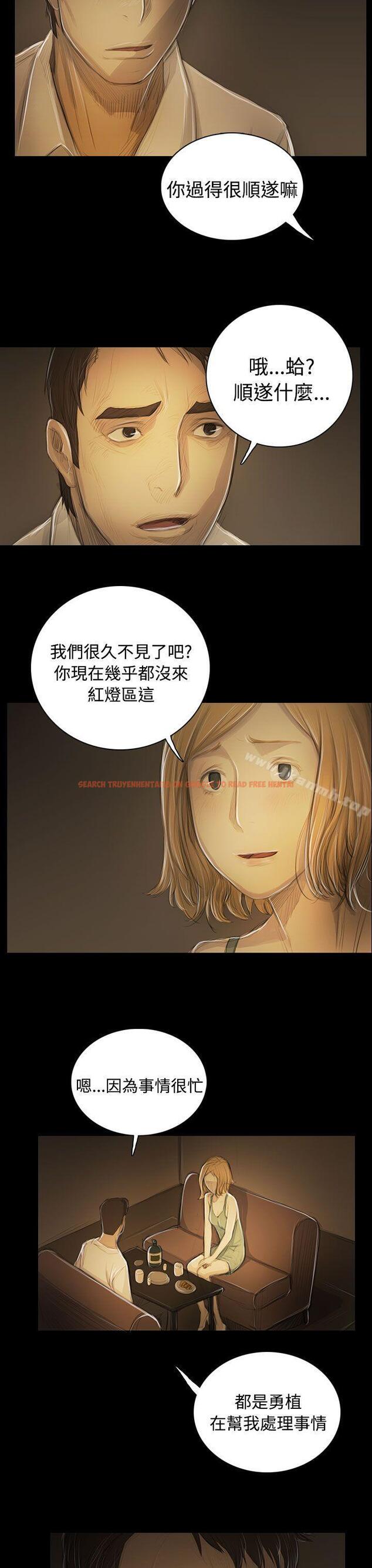 查看漫画姊姊: 蓮 - 第52話 - www.tymanga.com中的250544图片
