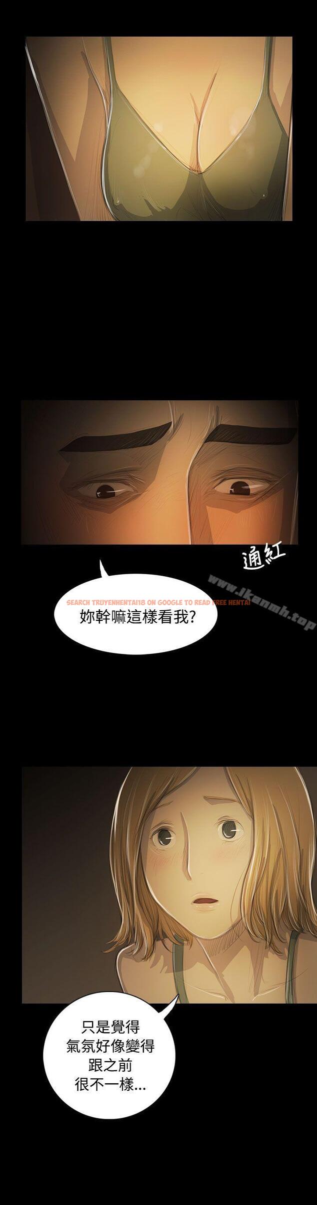 查看漫画姊姊: 蓮 - 第52話 - www.tymanga.com中的250563图片