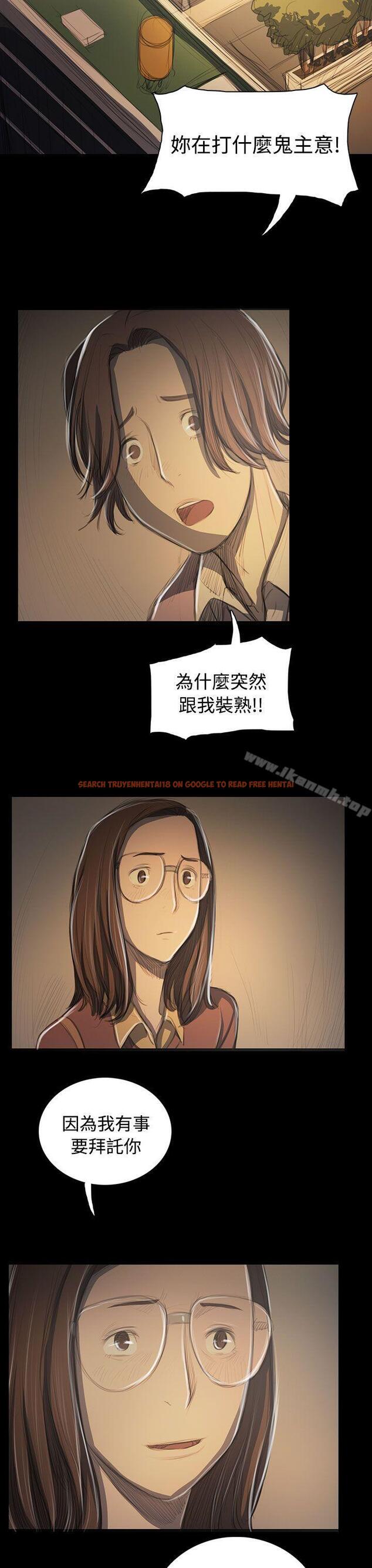 查看漫画姊姊: 蓮 - 第52話 - www.tymanga.com中的250699图片