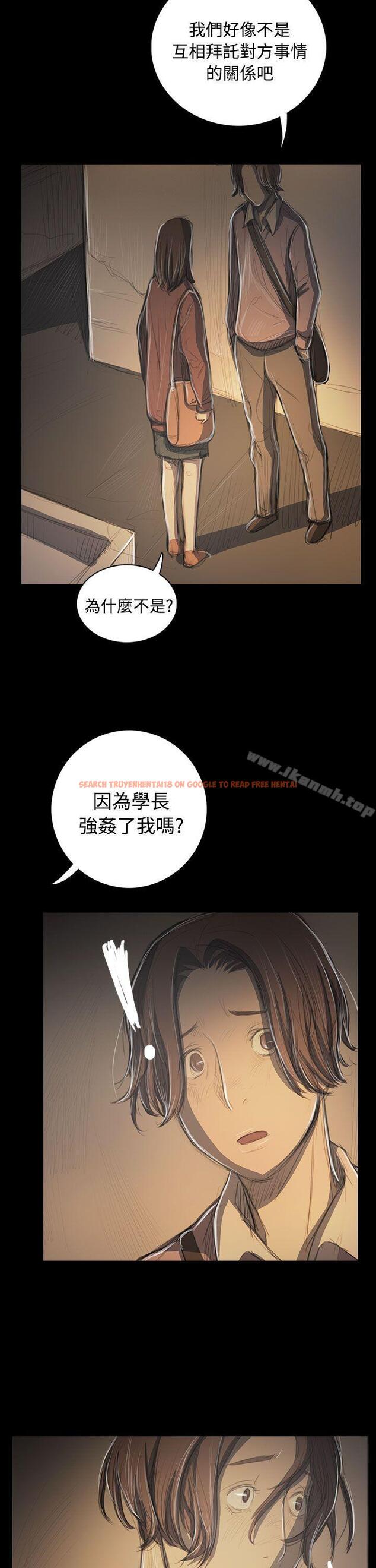 查看漫画姊姊: 蓮 - 第52話 - www.tymanga.com中的250718图片