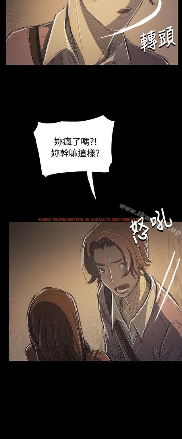 查看漫画姊姊: 蓮 - 第52話 - www.tymanga.com中的250750图片