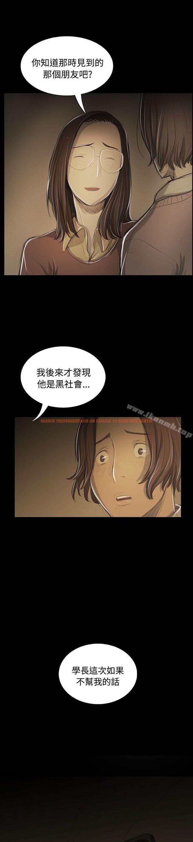 查看漫画姊姊: 蓮 - 第52話 - www.tymanga.com中的250756图片