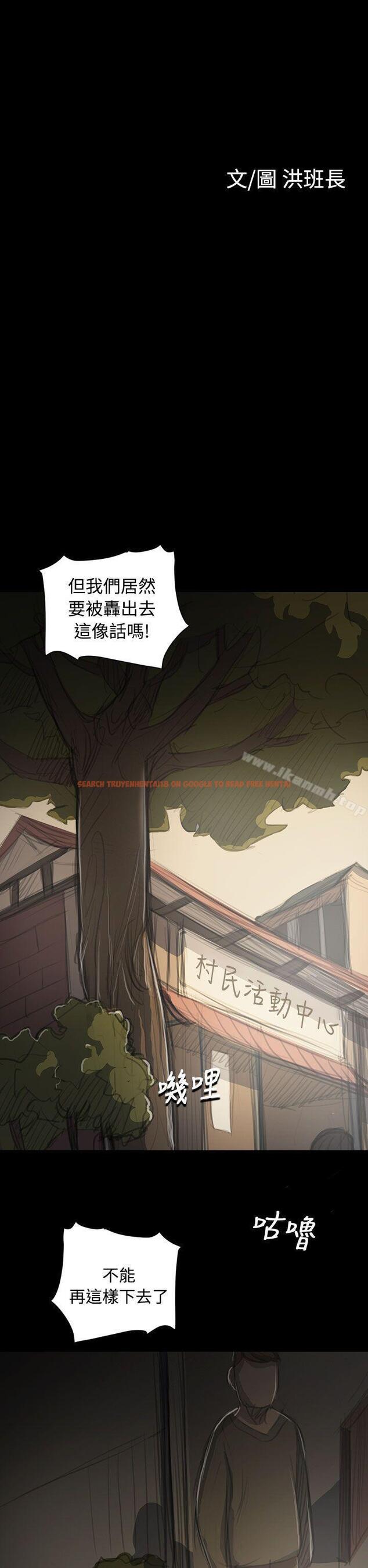 查看漫画姊姊: 蓮 - 第53話 - www.tymanga.com中的250895图片