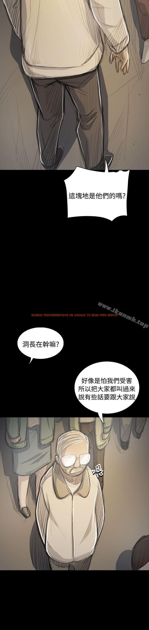 查看漫画姊姊: 蓮 - 第53話 - www.tymanga.com中的250936图片